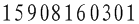 cellphone.png